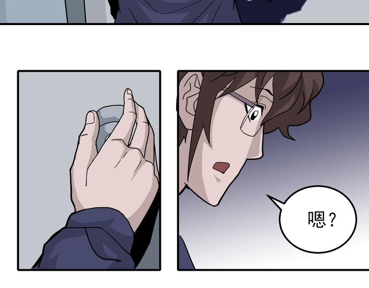 第31话 影子说话了！55