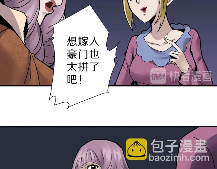 第96话  富豪的奢侈生活14