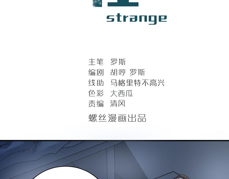 第90话  等价交换1