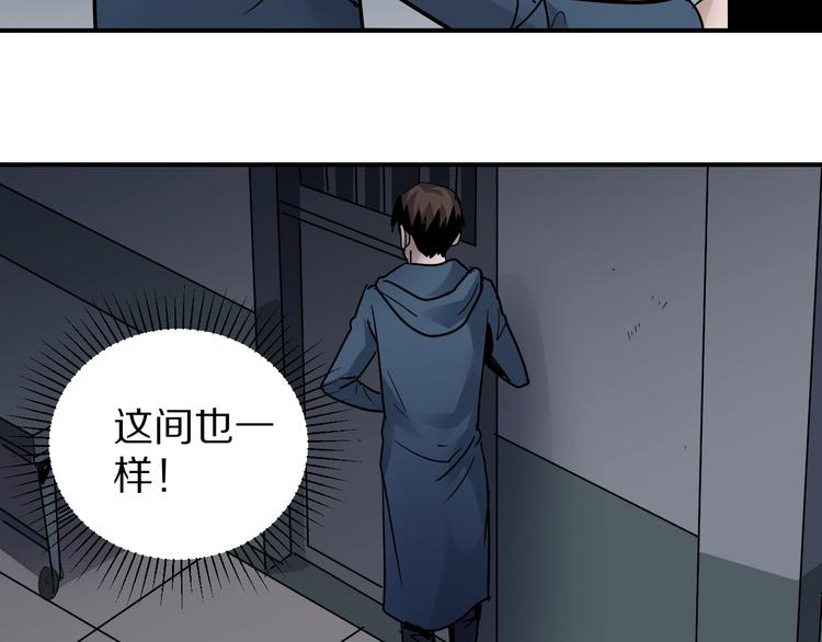 第115话   地下室1120