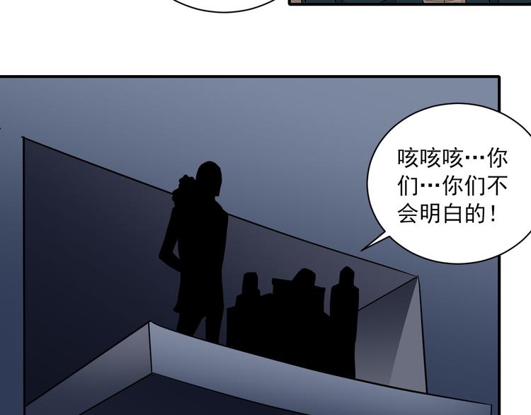 第40话 10亿奖赏52