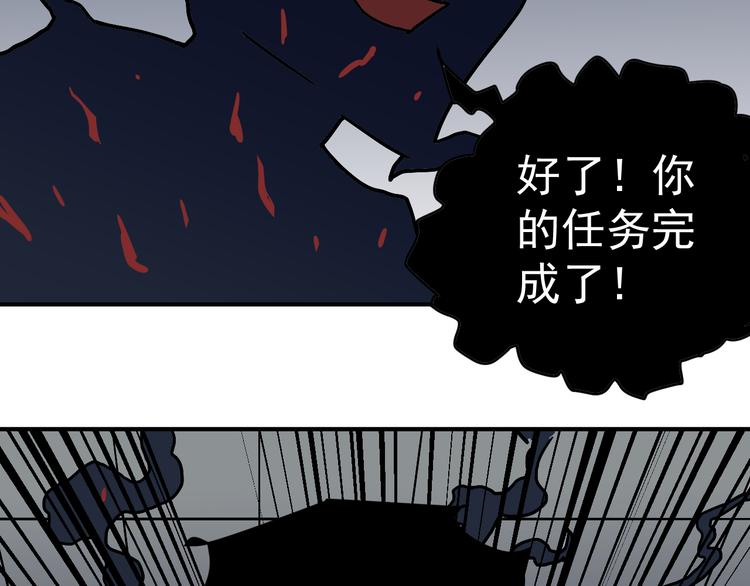第31话 影子说话了！72