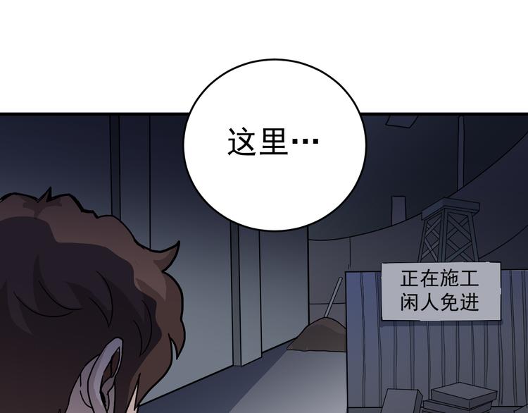 第30话 向田19