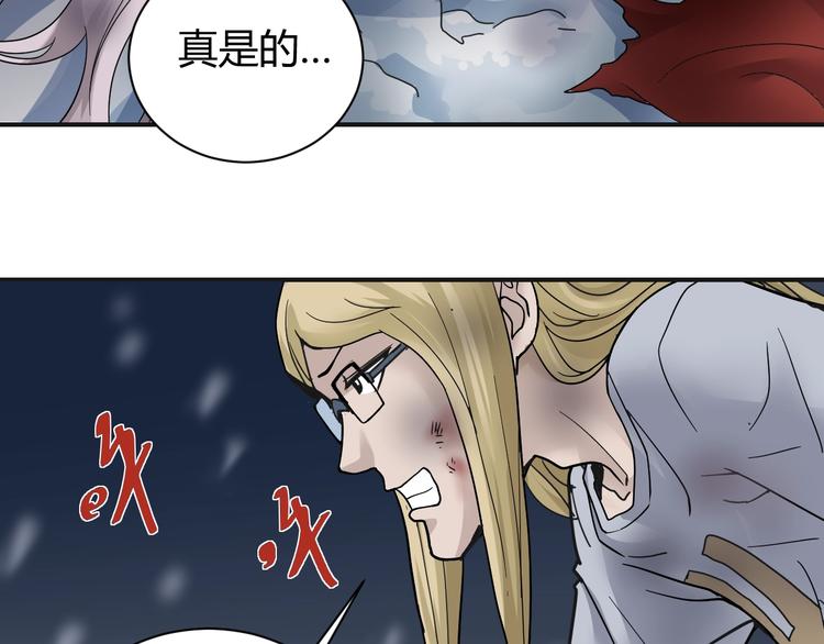 第63话 裁判的真面目71