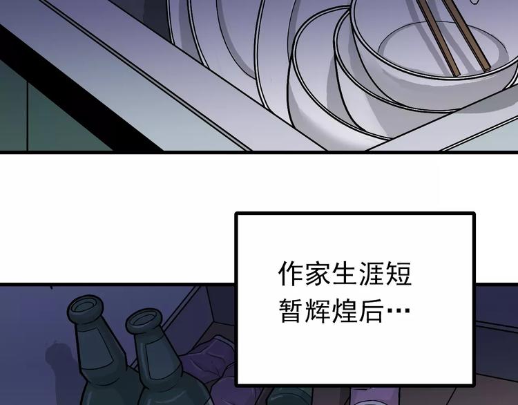 第17话 影子5