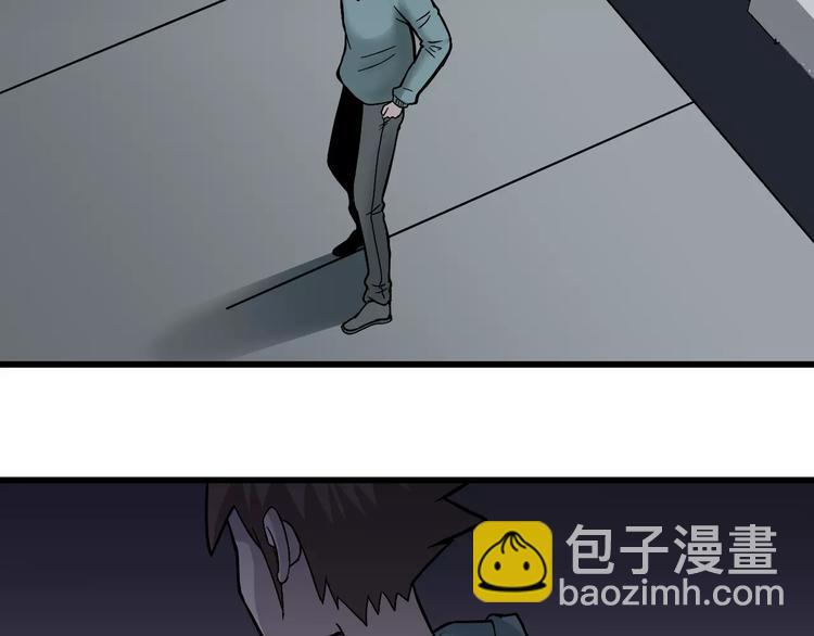 第4话 外星人之邻居的真相37