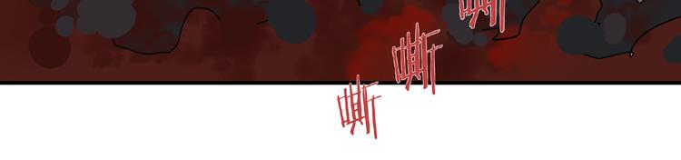 第58话 黑血66