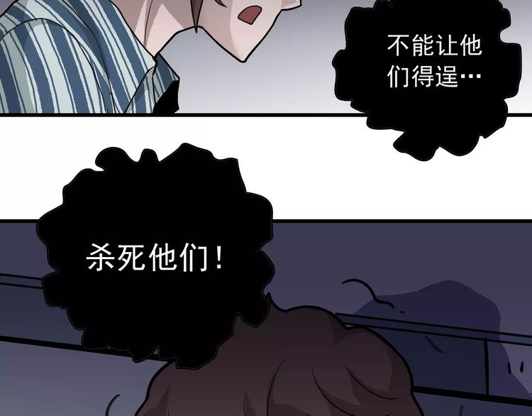 第25话 影子之误会丛生47