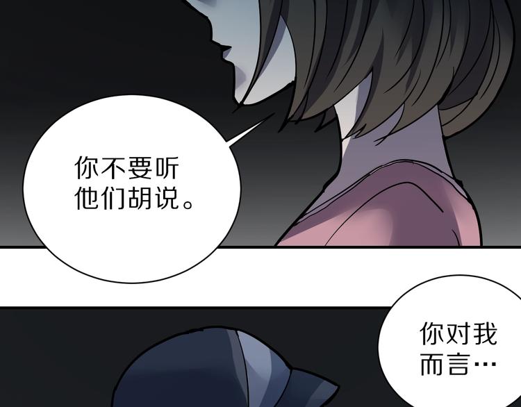 第84话  变脸78