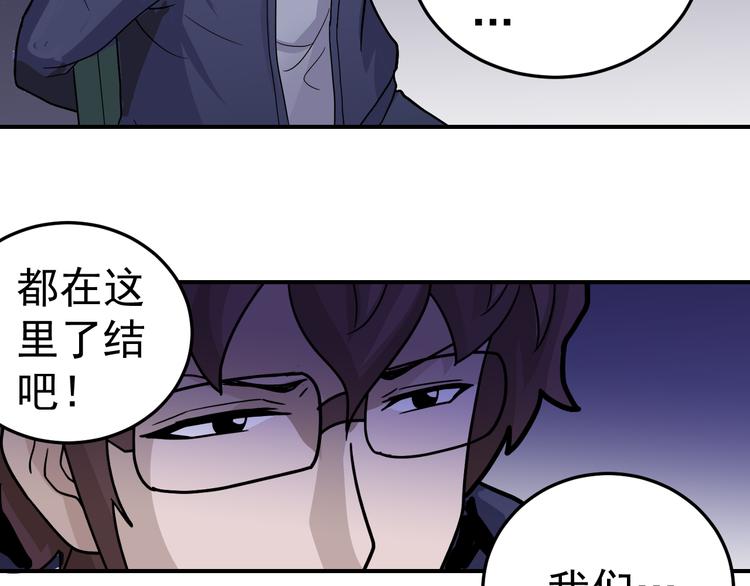 第35话 影子系列完结篇6