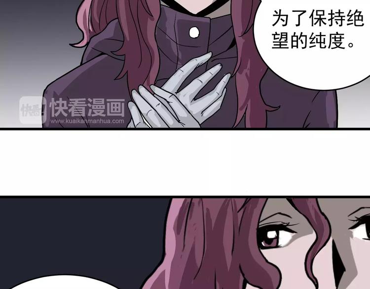 第22话 影子系列之虚无之酒63