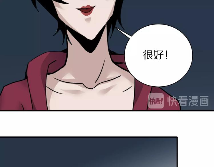 第94话  帅哥与毒药62