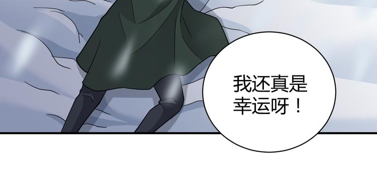 第62话 长舌男的本体39