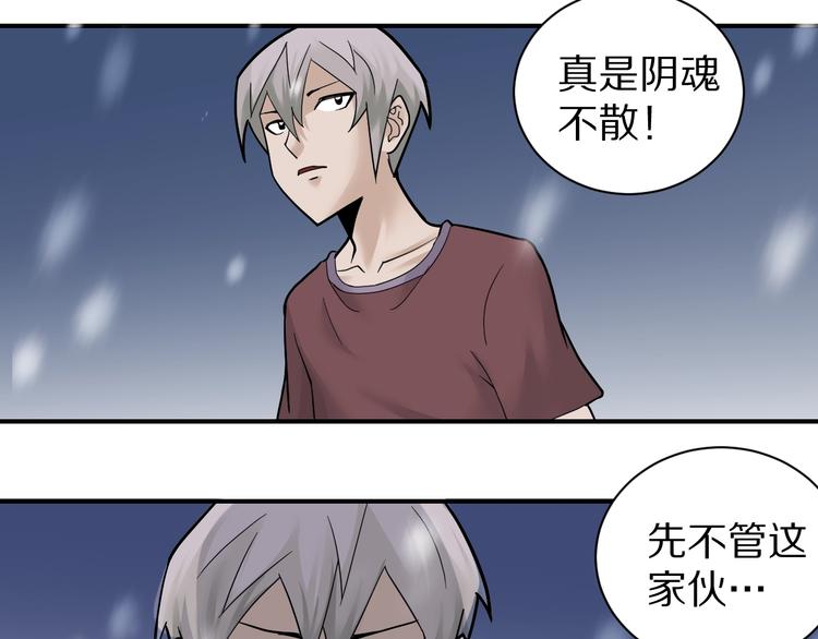 第67话  猎物！38