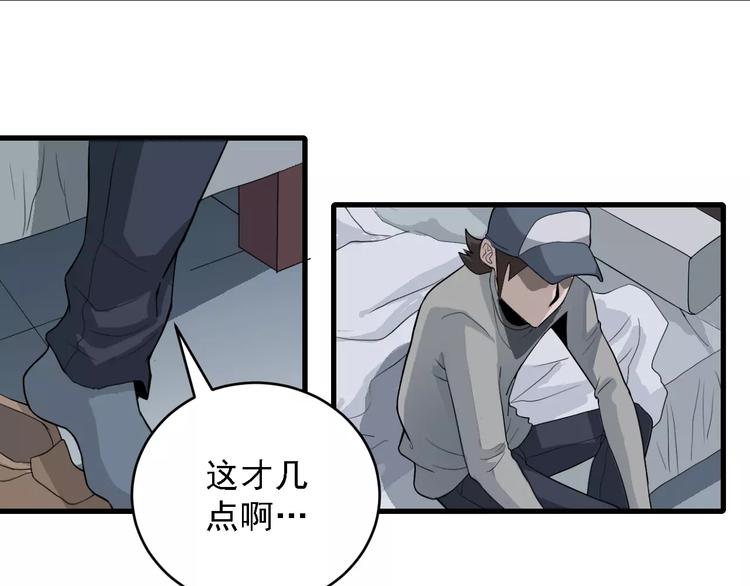 第11话 藏宝图之暗道14