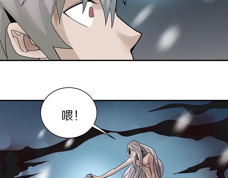 第79话  救赎112