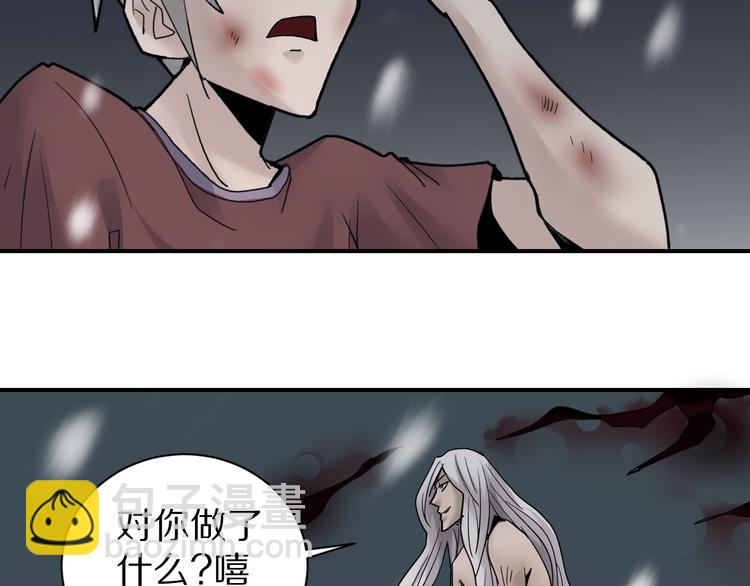 第80话  伪装6