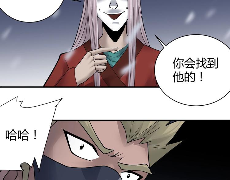 第63话 裁判的真面目31