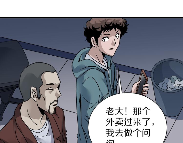 第122话   地下室 1877