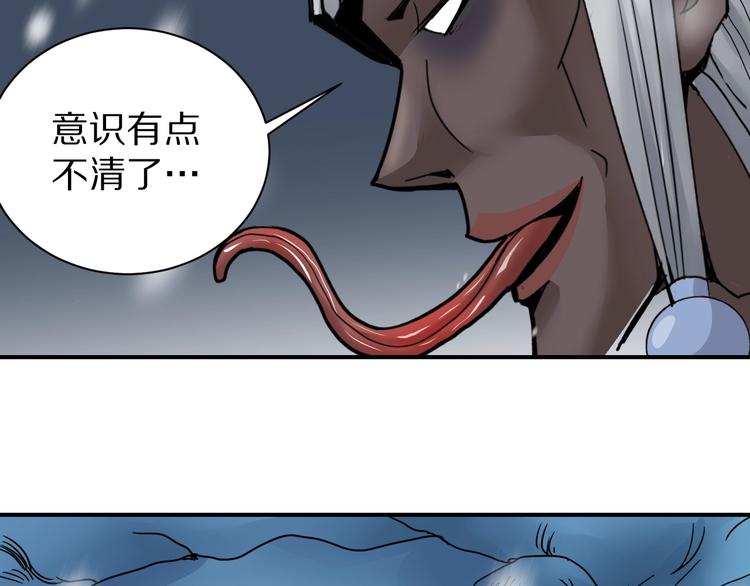 第71话  跟踪58