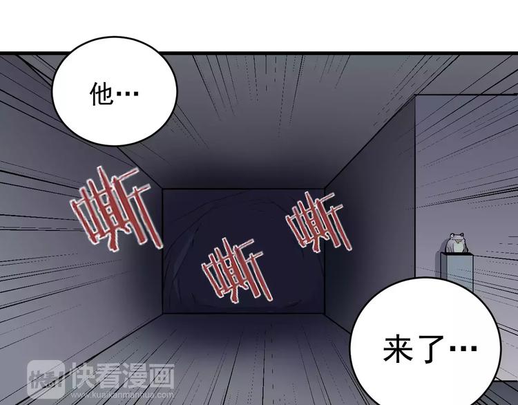 第13话 藏宝图之软禁44