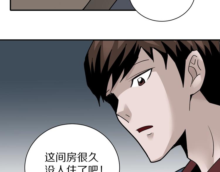 第105话  地下室0114