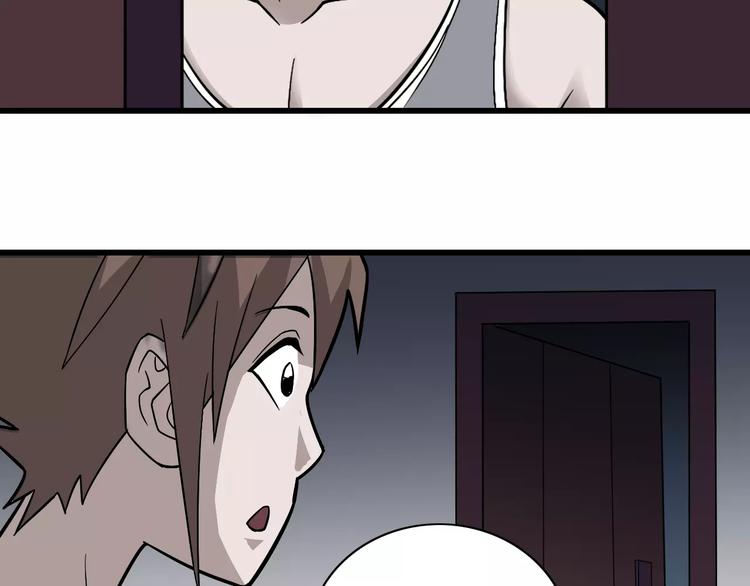 第3话 外星人之变态！？100