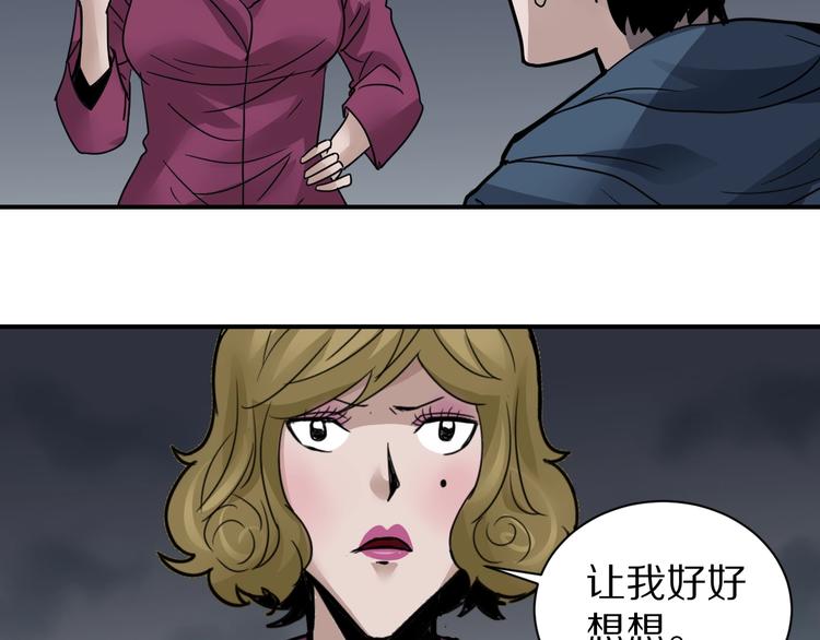 第107话  地下室0384