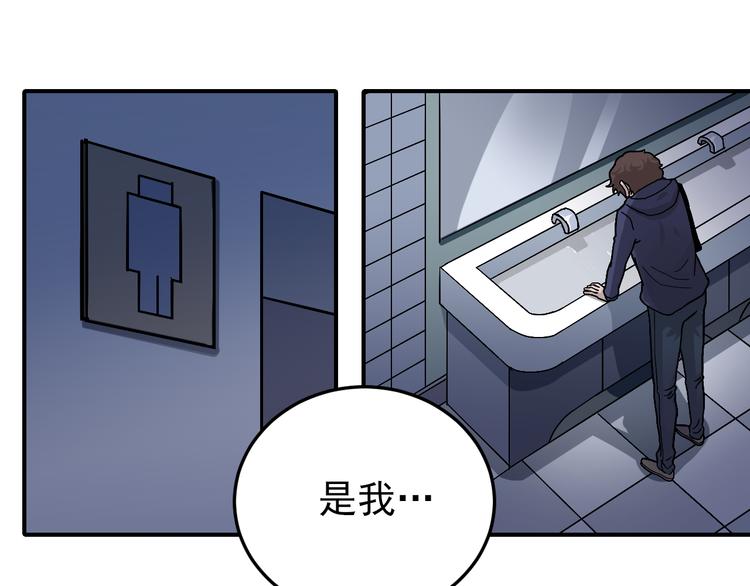 第31话 影子说话了！37