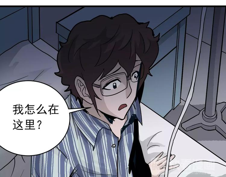 第24话 影子之恢复原样？11