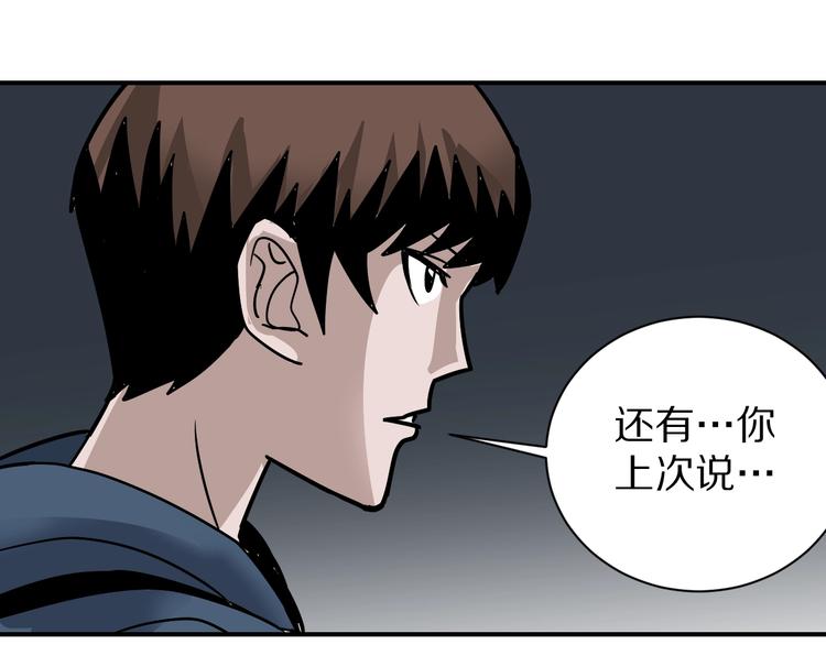 第116话  地下室1243