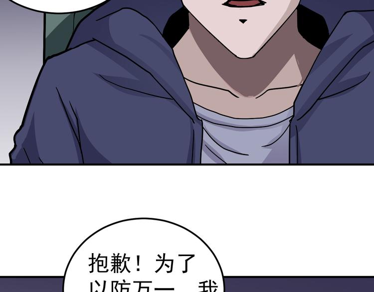 第35话 影子系列完结篇8