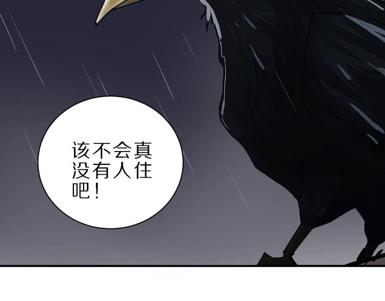 第83话  深夜送外卖55