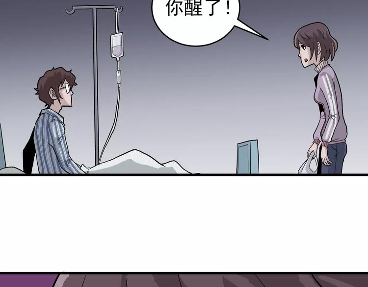 第24话 影子之恢复原样？18