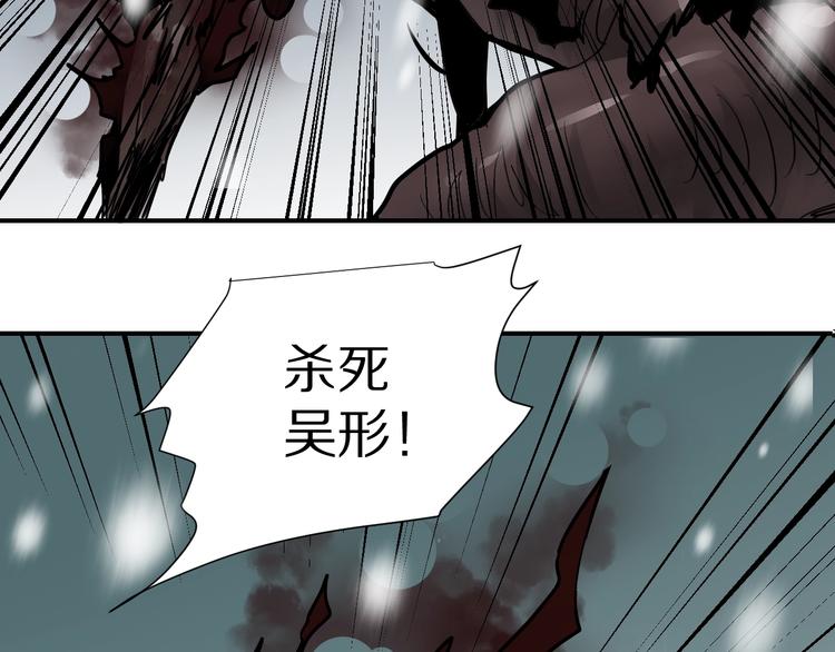 第75话  绝望8