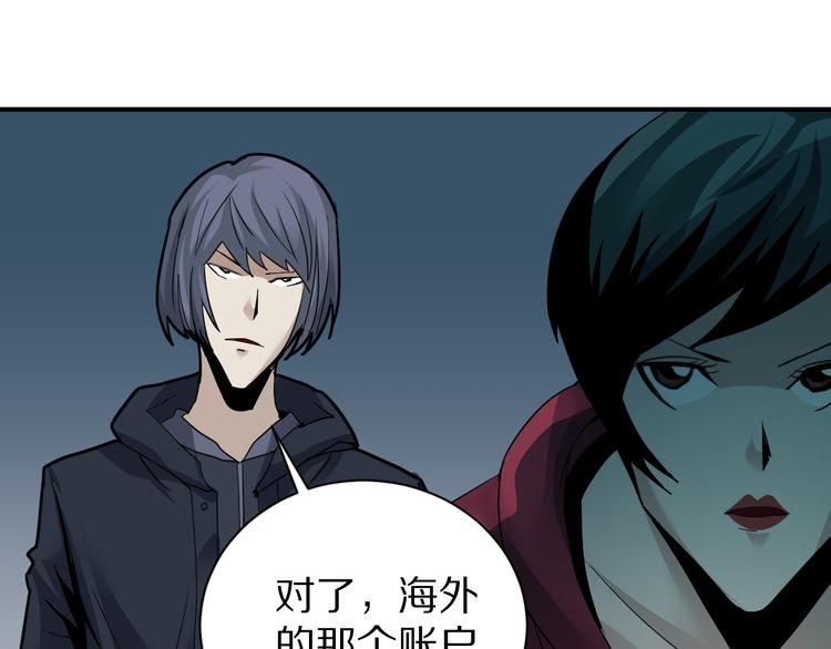 第104话  毒药之谜28