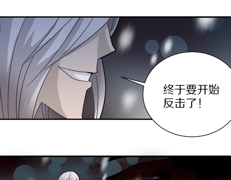 第78话  恶魔之眼32