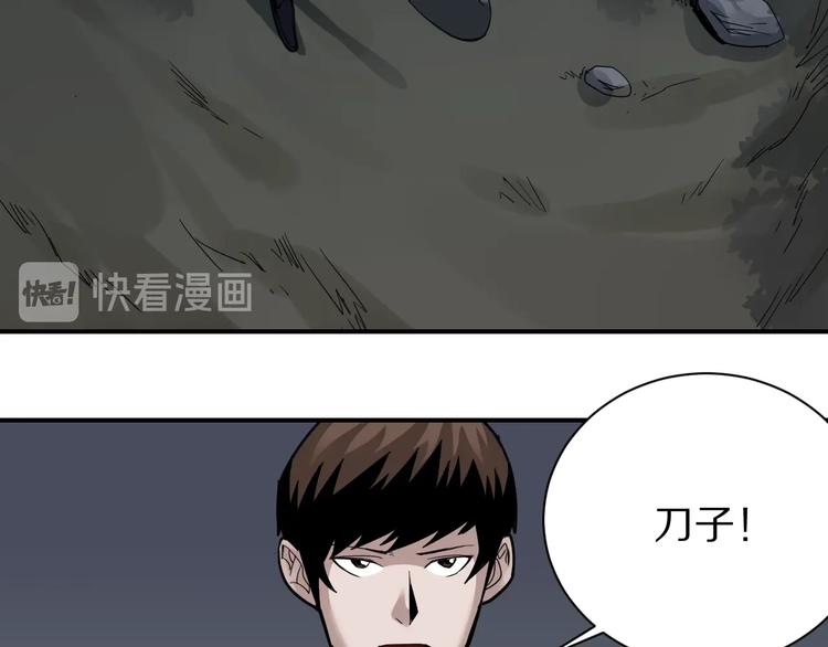 第124话 地下室 203