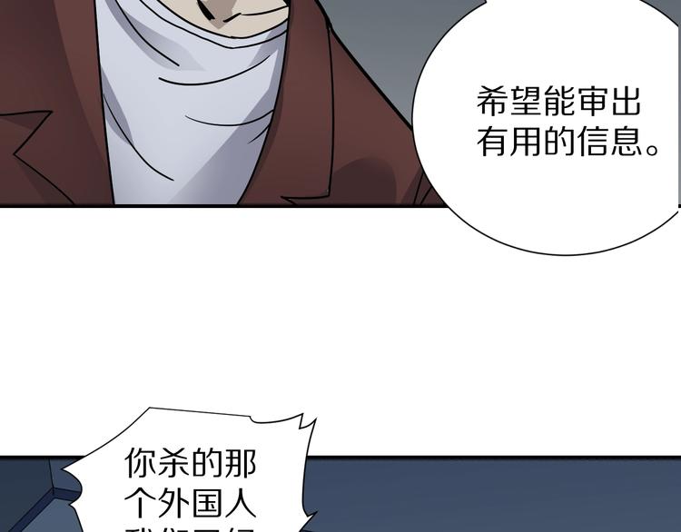 第122话   地下室 1823