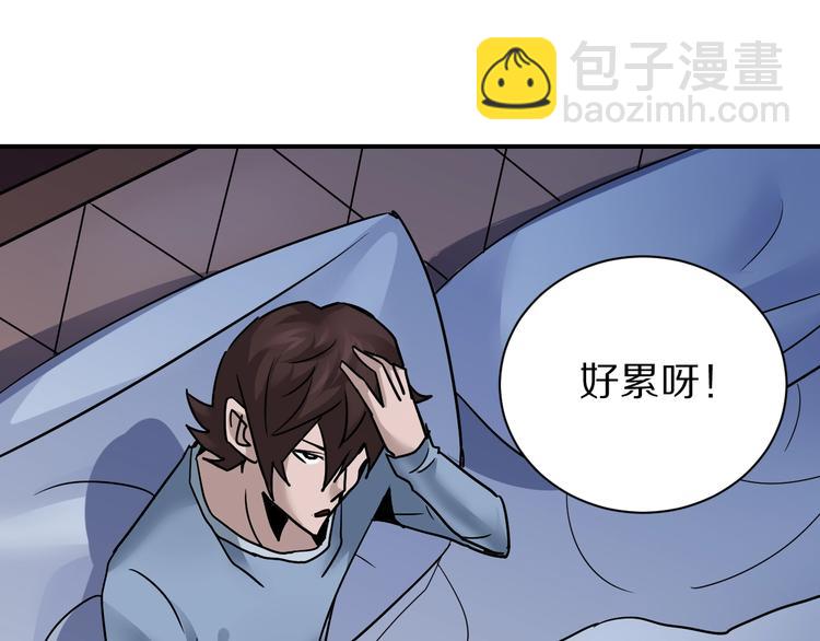 第101话  真相暴露？34