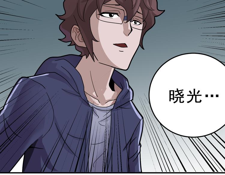第35话 影子系列完结篇53