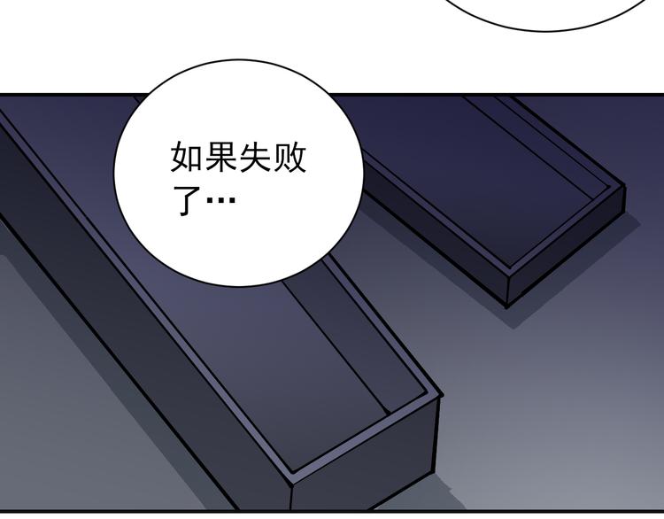第34话 驱除怪物59
