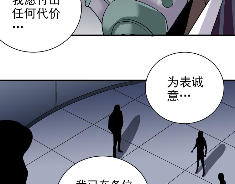 第40话 10亿奖赏46