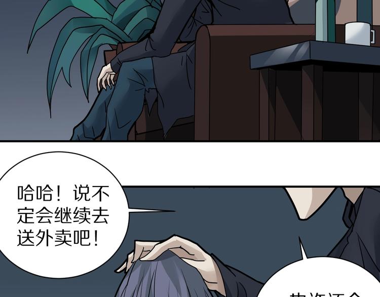 第104话  毒药之谜77