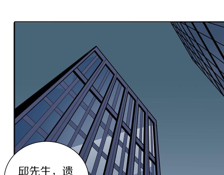 第102话  神秘快递10