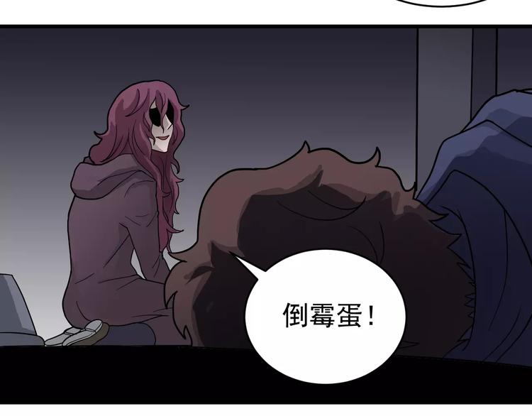 第22话 影子系列之虚无之酒56
