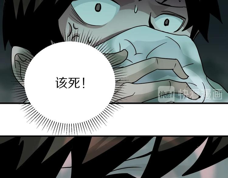 第119话  地下室1543
