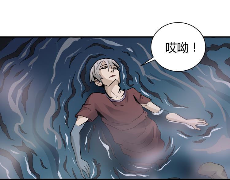 第55话 呼救的声音3
