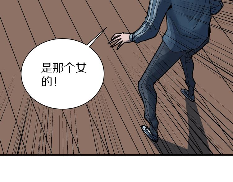 第93话  同流合污113