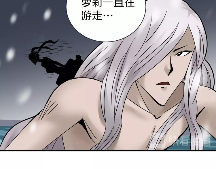 第69话  冰封20